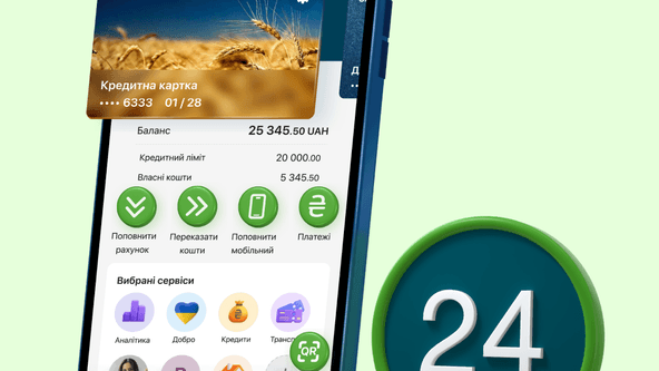 ПриватБанк – офіційний сайт